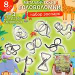 Настольная игра ЭВРИКА Головоломка