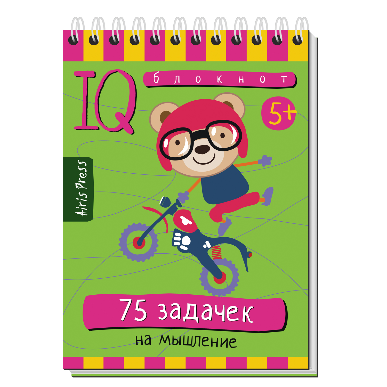 Умный блокнот Айрис ПРЕСС 75 задачек на мышление - фото 1
