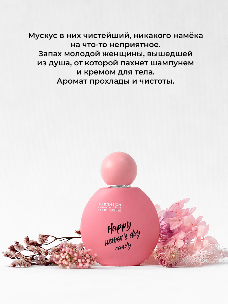 Парфюмерная вода Martin Lion восточно-цветочный, сладкий - фото 3