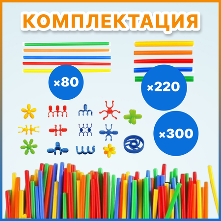 Конструктор TrendToys кинетический