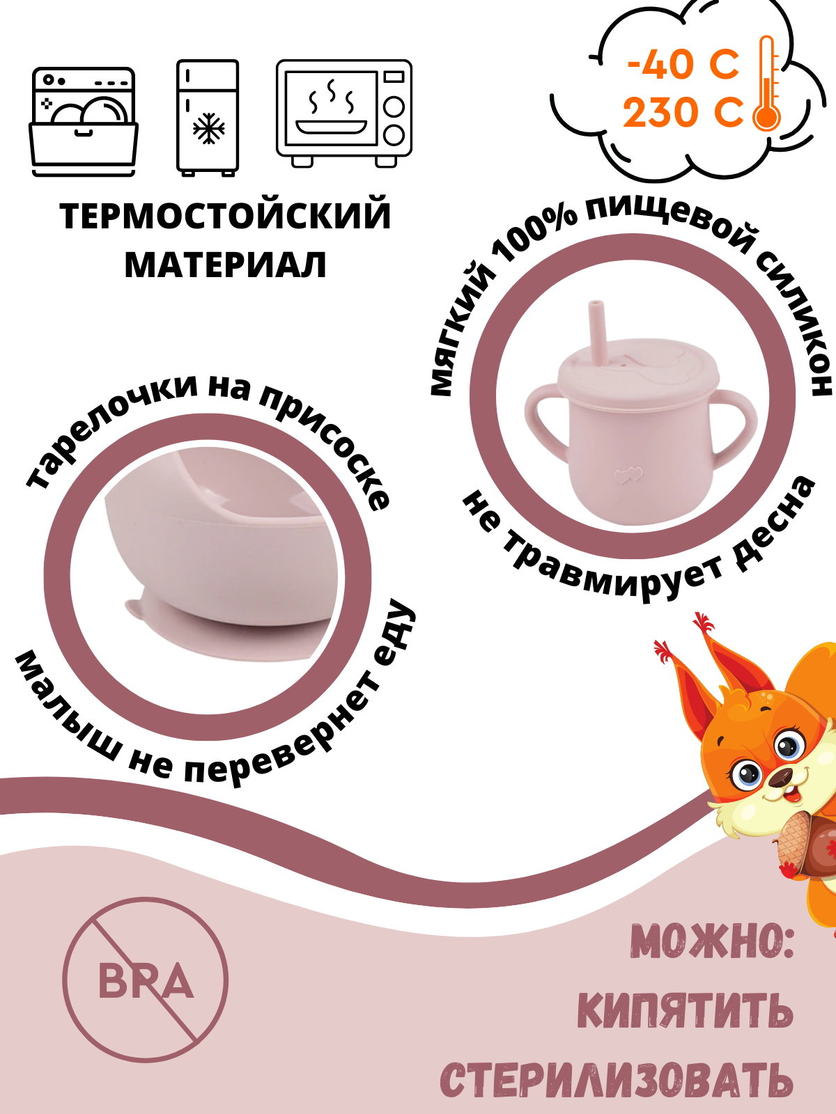 Набор посуды PlayKid - фото 4