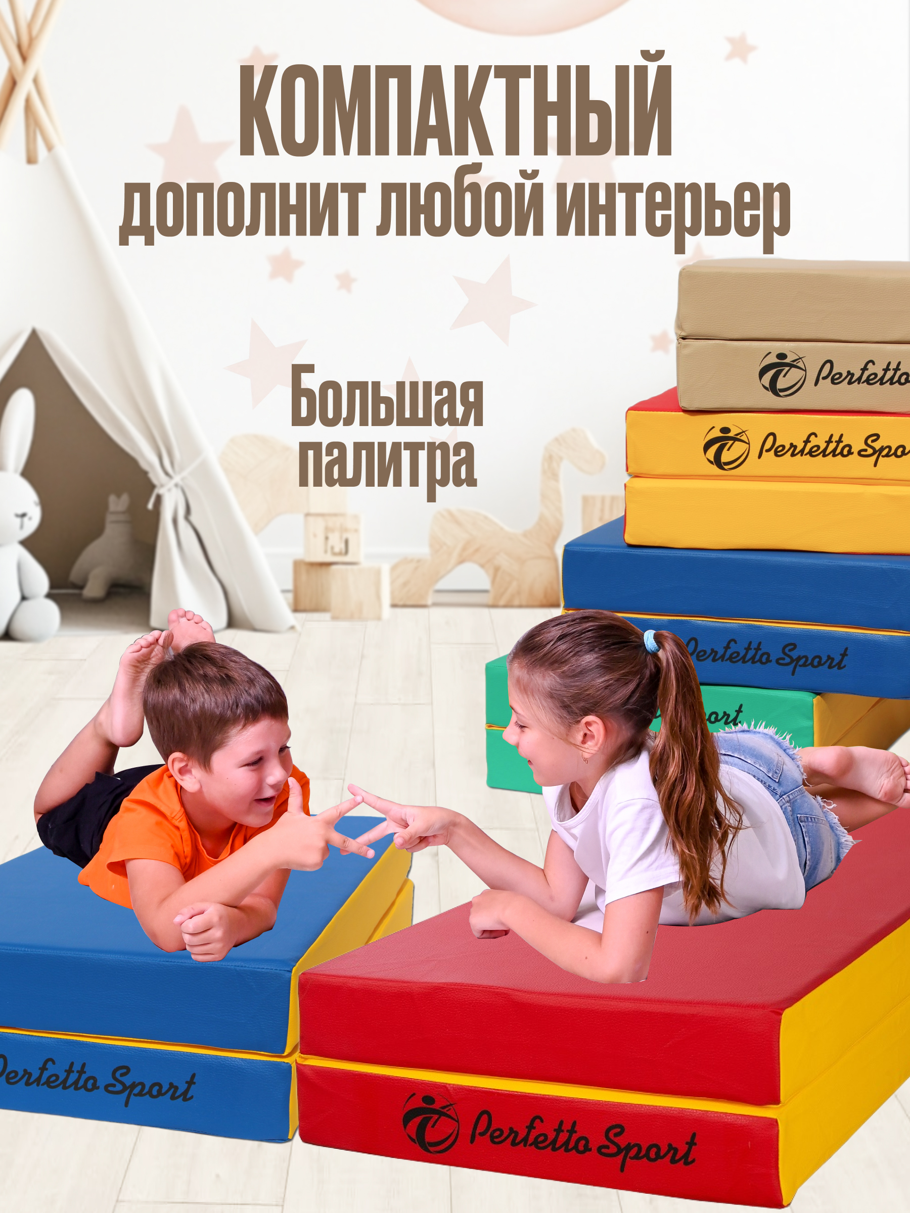 Мат Perfetto Sport № 3 (100х100х10 см) складной зелёно-жёлтый - фото 5