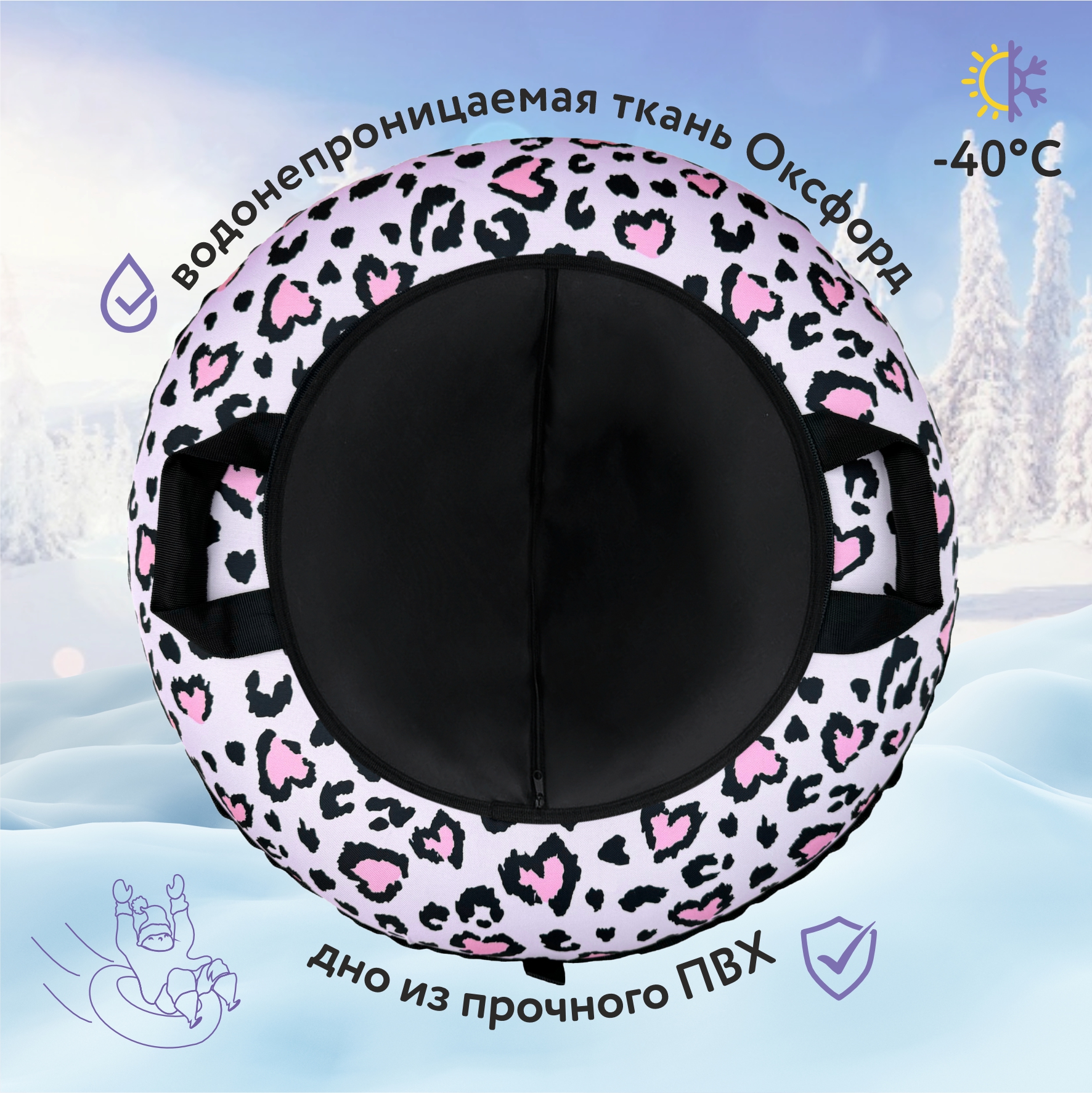 Тюбинг F78 80 см - фото 2