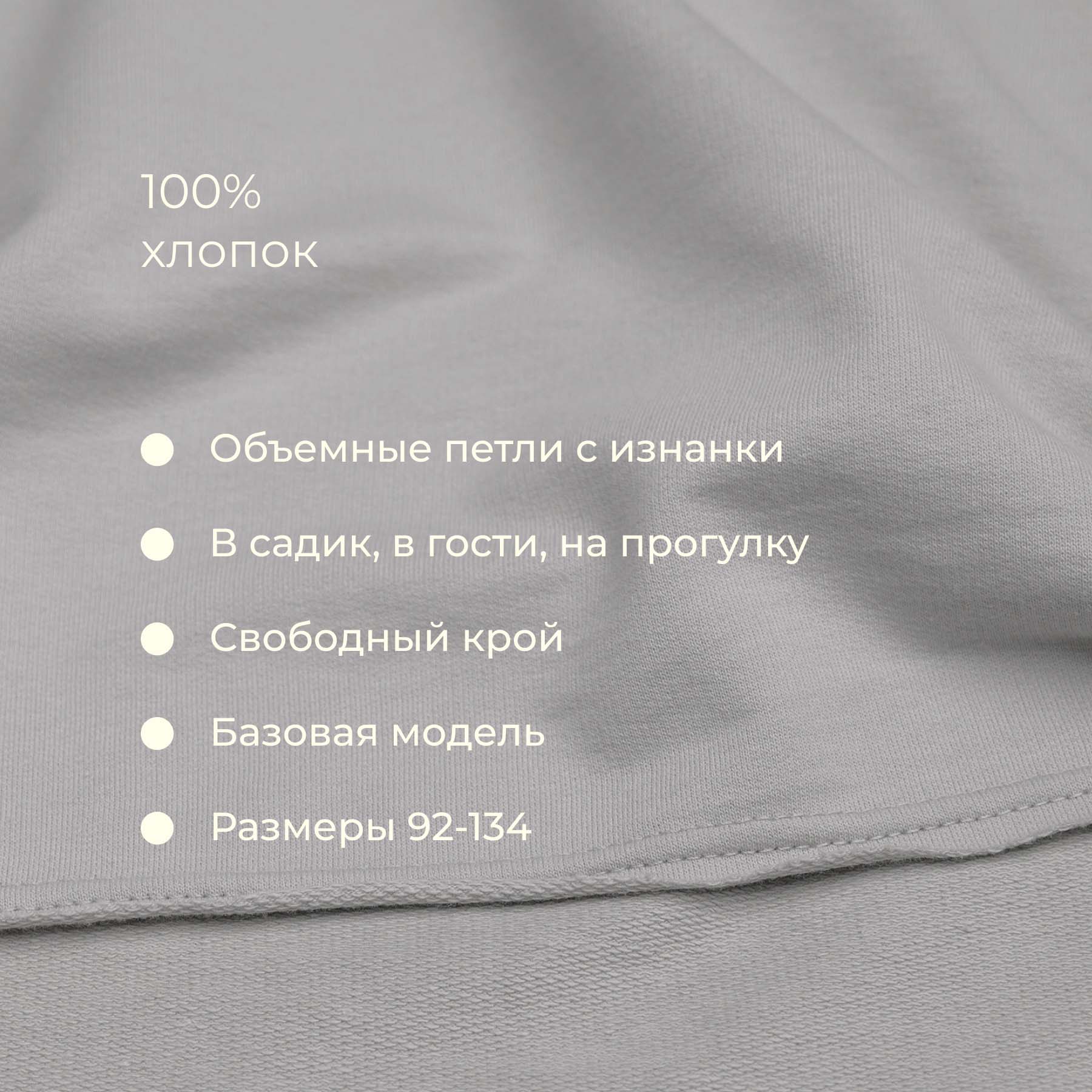 Спортивный костюм Bossa Nova 028Л24-461 - фото 4