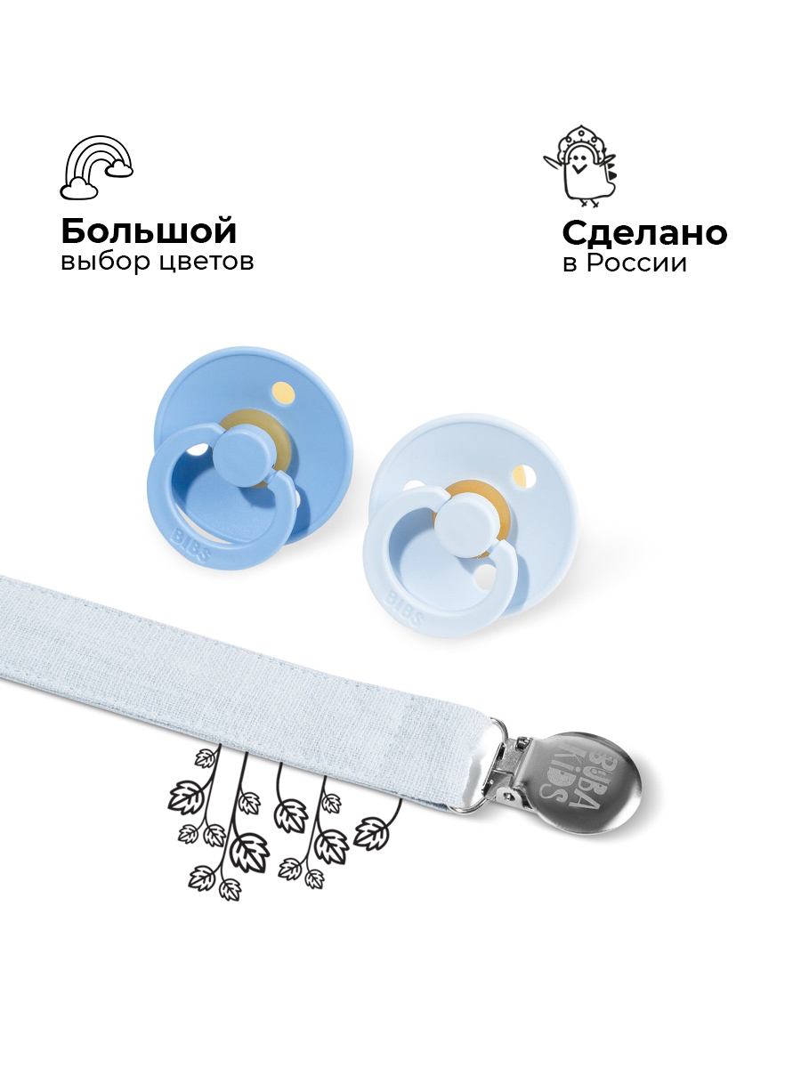 Клипса для пустышки BUBA KIDS - фото 4