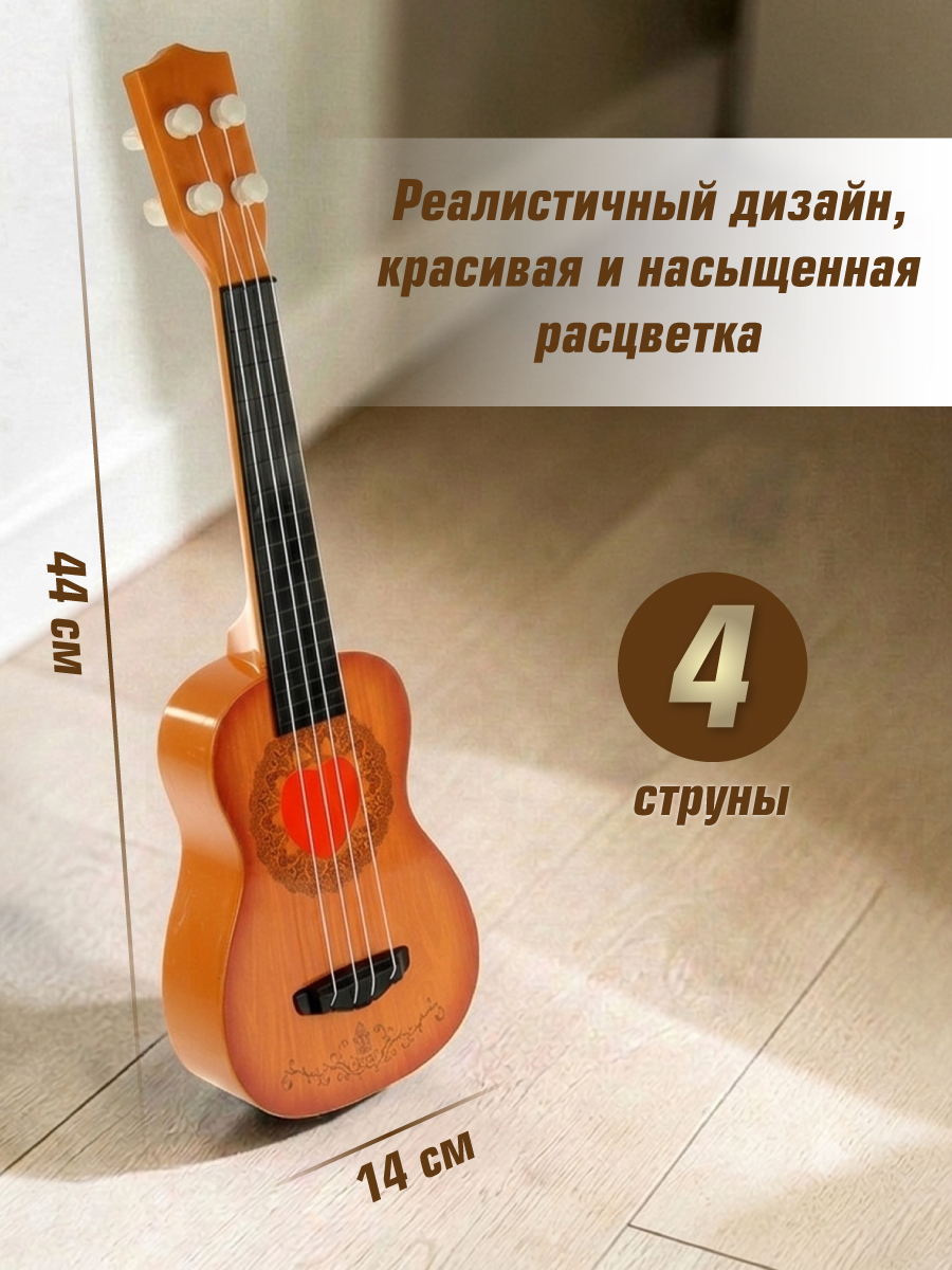 Игрушка музыкальная Veld Co гитара - фото 2