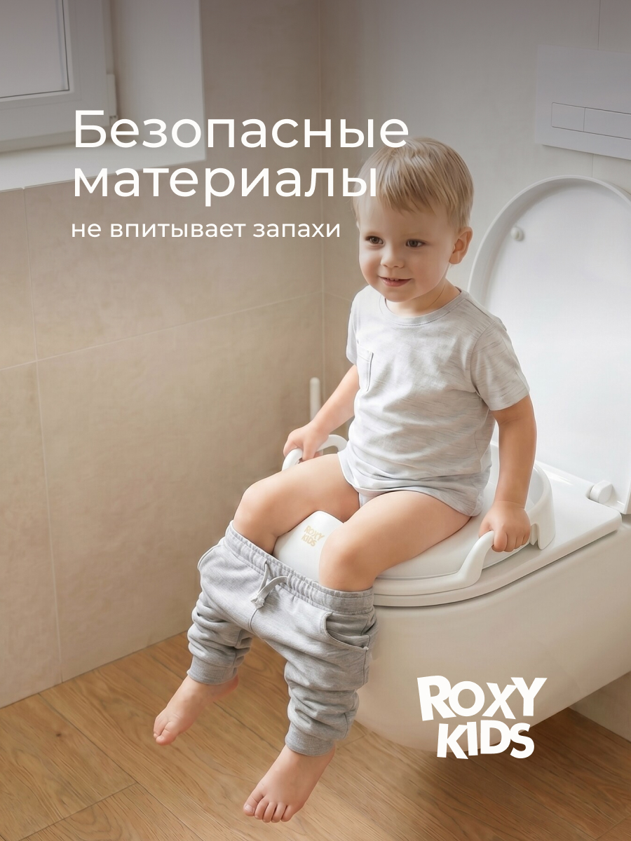 Накладка на унитаз ROXY-KIDS - фото 7