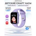 Детские смарт-часы AIMOTO Style 4G