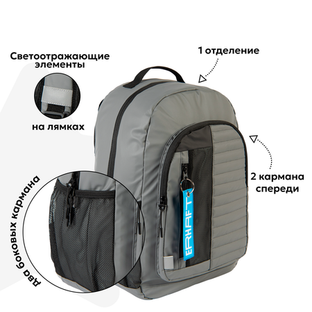 Рюкзак Erhaft Графит