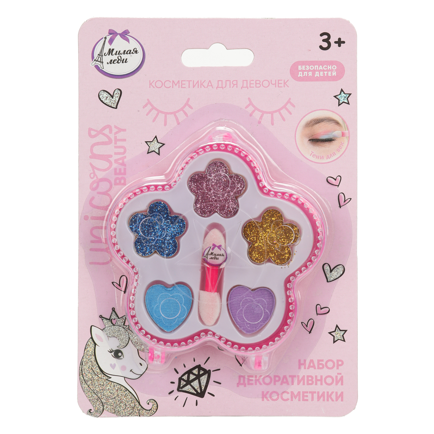 Игрушка Милая леди - фото 1