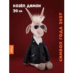Мягкая игрушка Orange Toys Козёл Димон