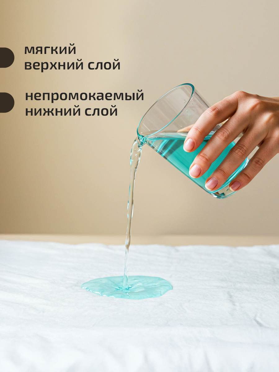 Пелёнки одноразовые SENSO BABY - фото 2