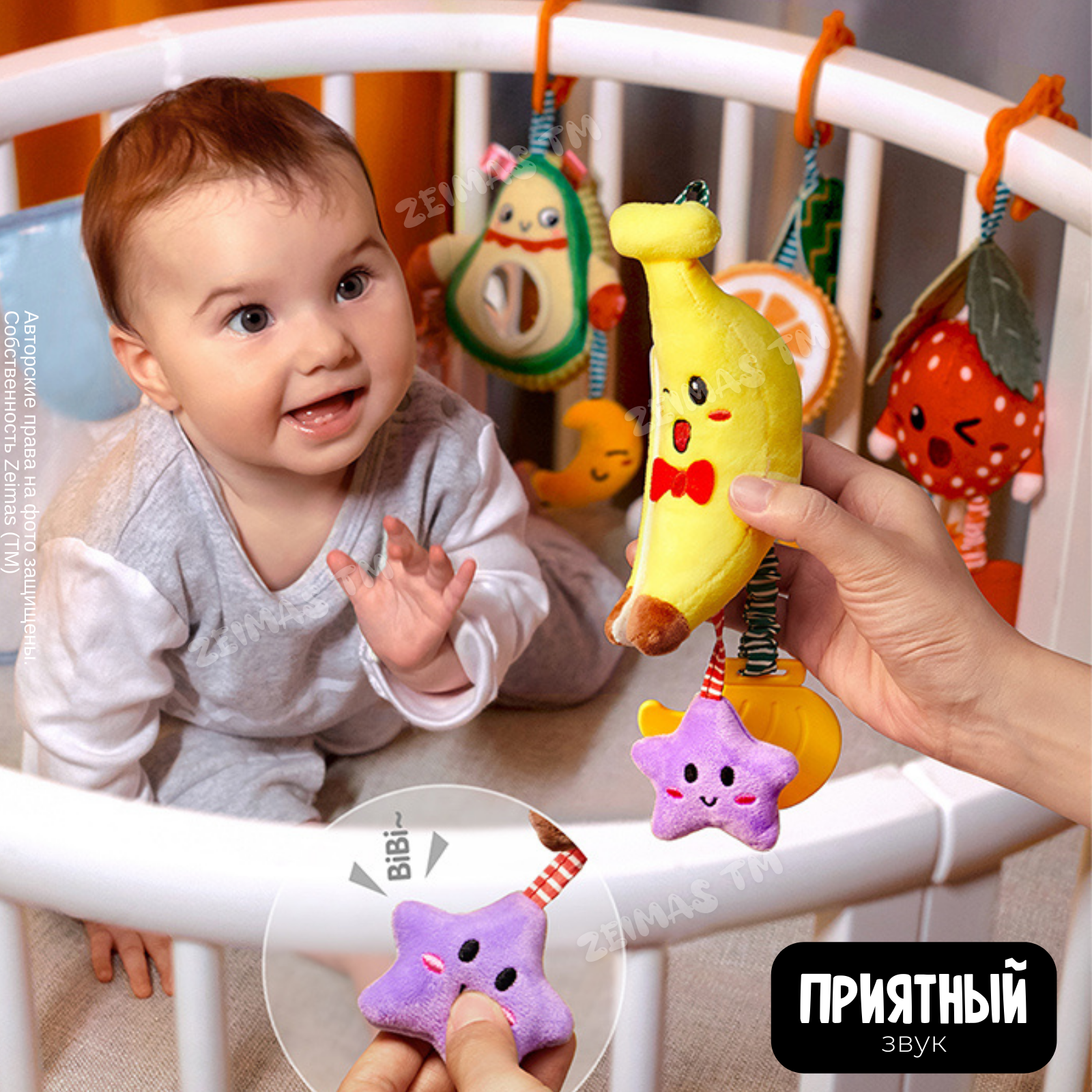 Игрушка Zeimas подвеска Озорные фрукты в ассортименте - фото 6