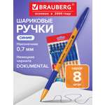 Ручка шариковая Brauberg 8 шт.