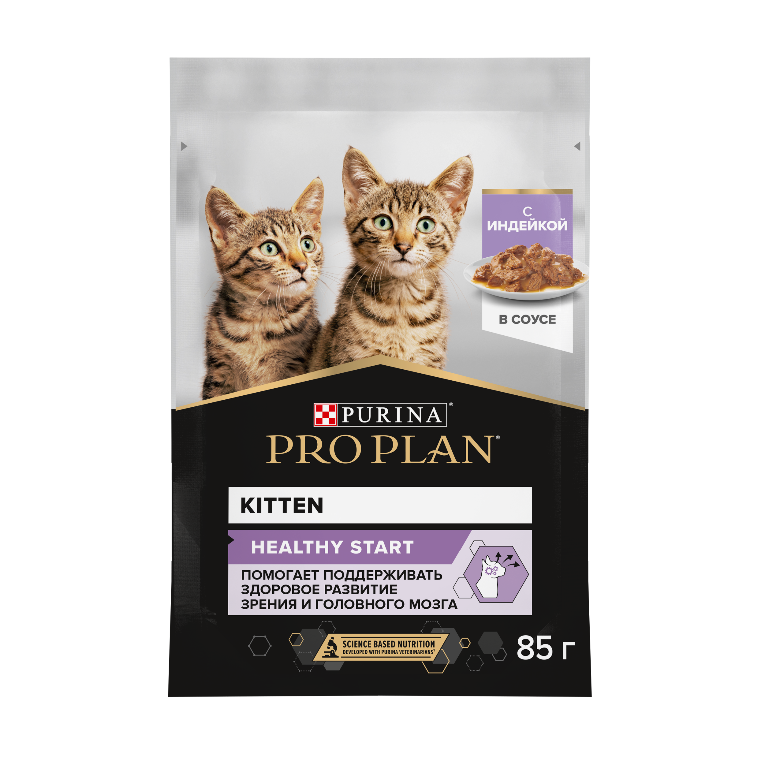 Корм влажный для котят PRO PLAN Nutri Savour 85г с индейкой в соусе пауч - фото 2