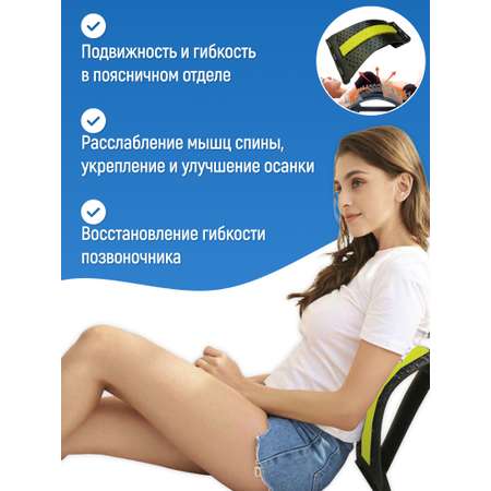 Массажер тренажер AAADesign мостик для спины и шеи под позвоночник желтый
