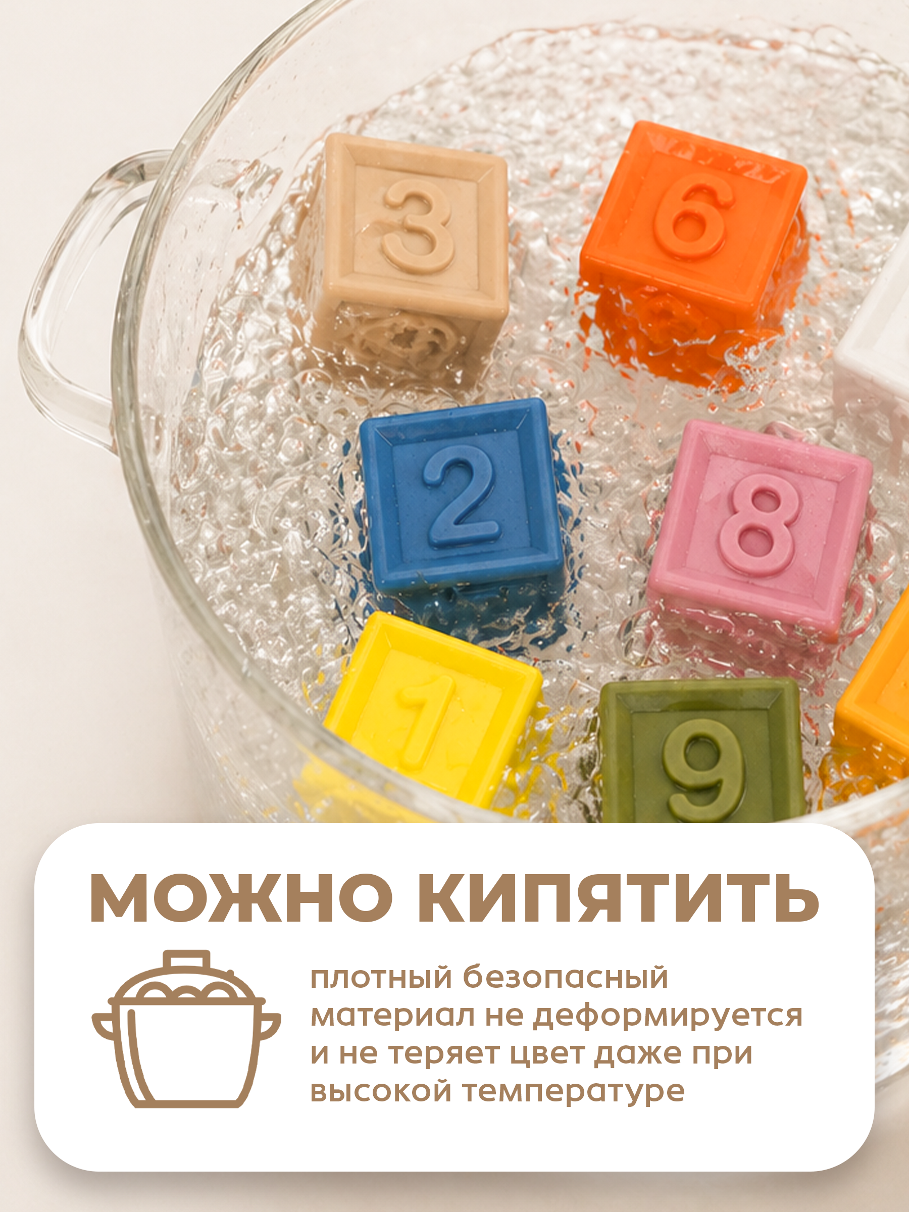 Игрушка BAZUMI кубики и тактильные шарики - фото 6