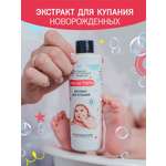 Экстракт Алфит Плюс Счастье мамы