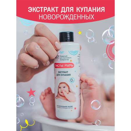 Экстракт Алфит Плюс Счастье мамы