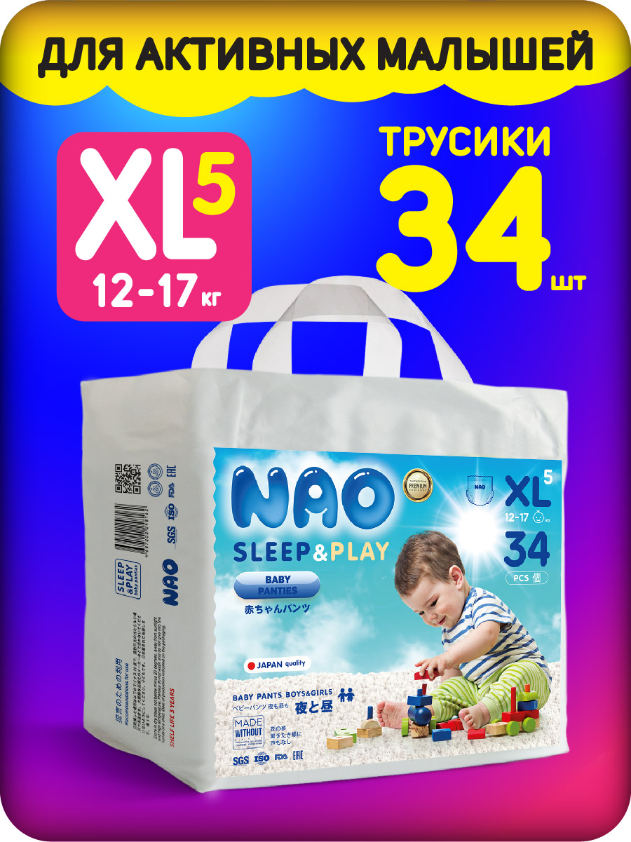 Трусики NAO Sleep and Play для новорожденных XL (12-17 кг) 34 шт. - фото 1