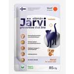 Корм для кошек Jarvi Preventive diet line Rena для профилактики заболеваний почек соус говядина 85г