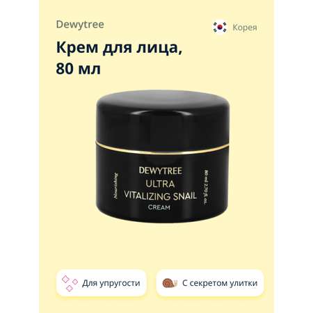 Крем DEWYTREE