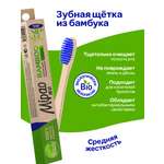 Зубная щетка классическая Mipao