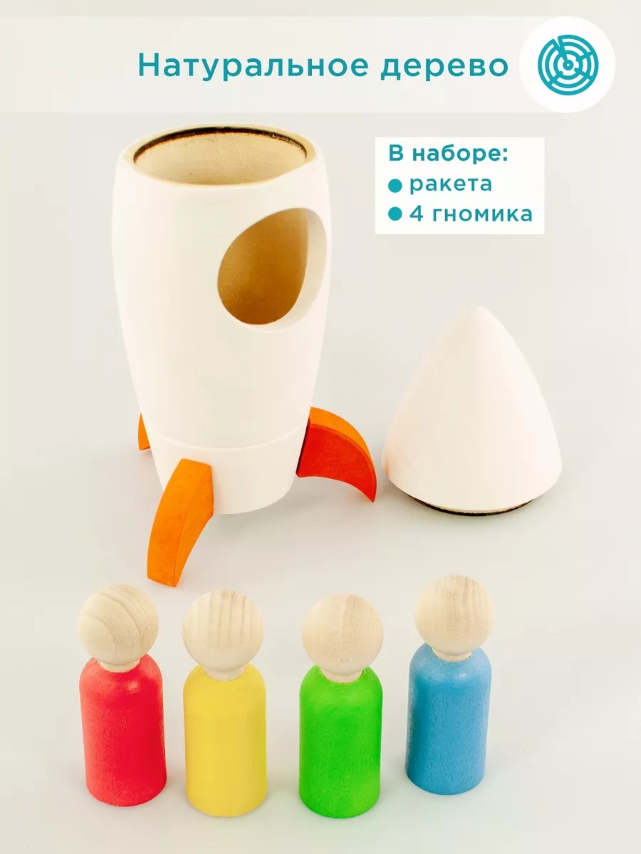 Космический корабль Ulanik - фото 4