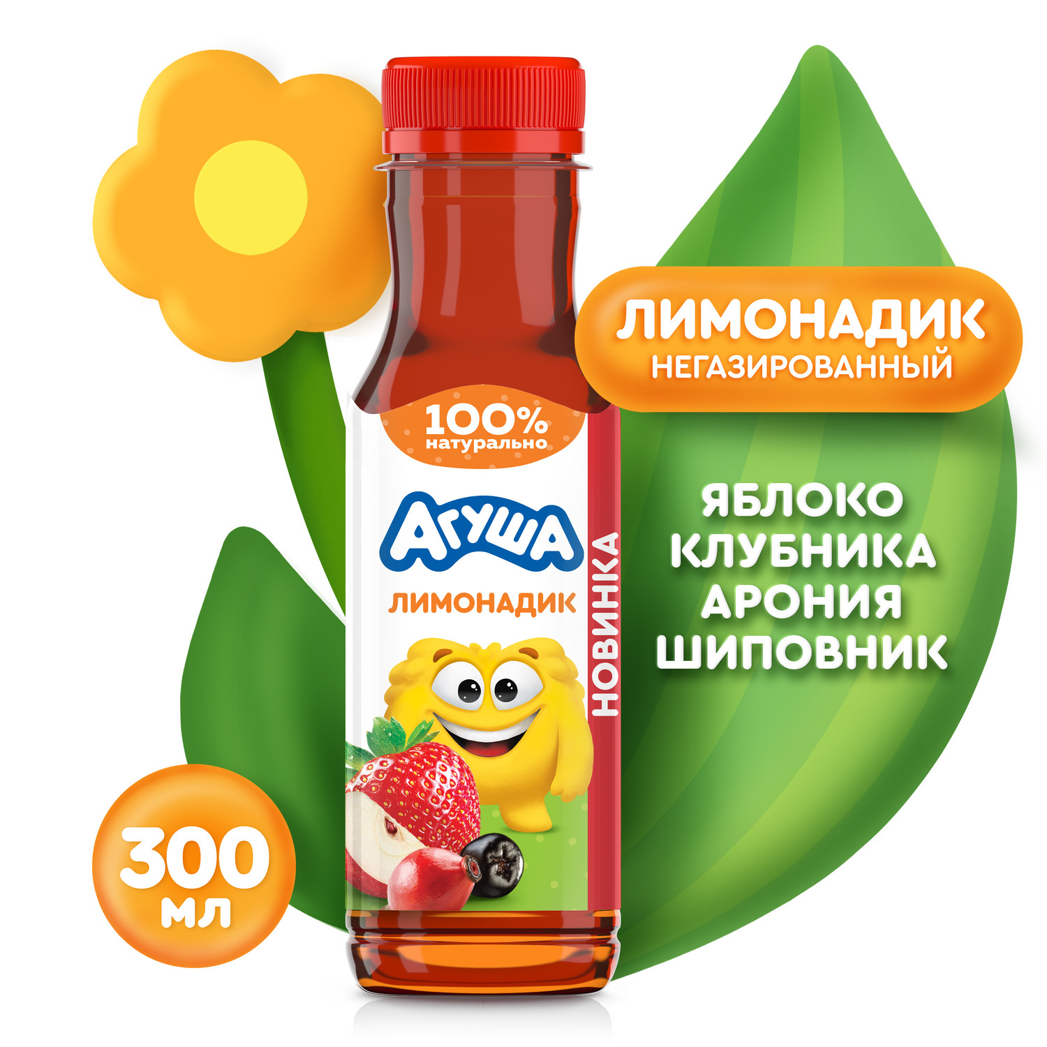 Лимонадик Агуша яблоко-клубника-арония-шиповник 0.3л с 3лет - фото 1