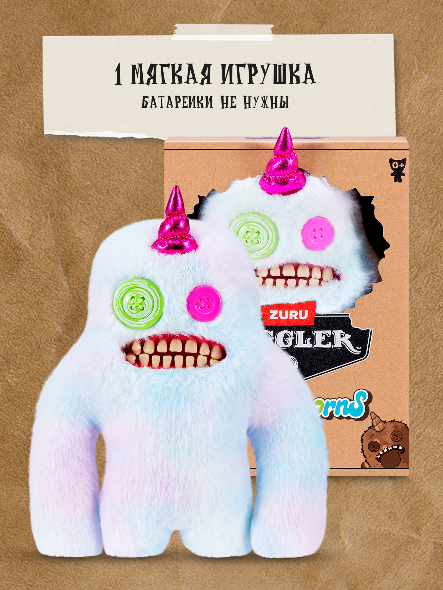 Мягкая игрушка Zuru FUGGLER Снежмяк - фото 4