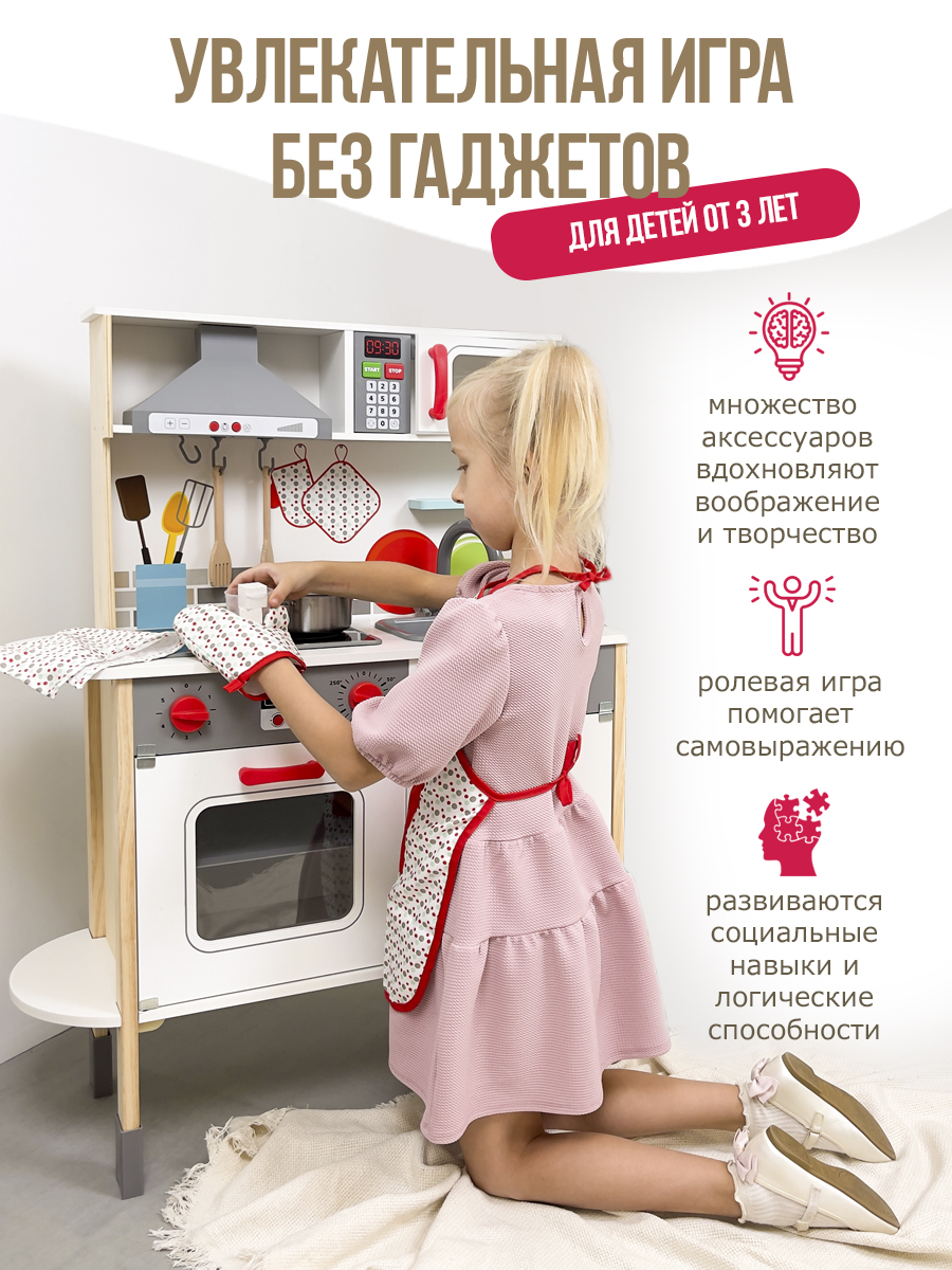 Игрушечная кухня Зайка любит - фото 12