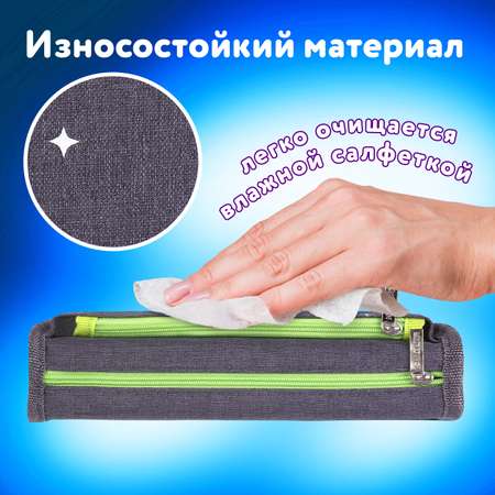 Пенал косметичка Юнландия Cosmonaut