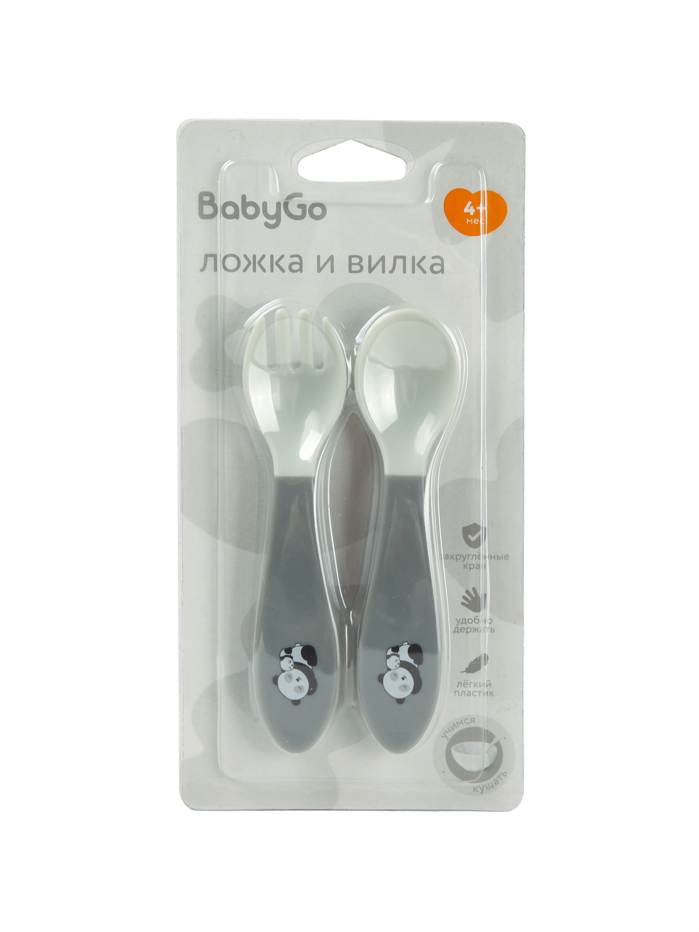 Набор посуды BabyGo Grey 2 предм. - фото 4