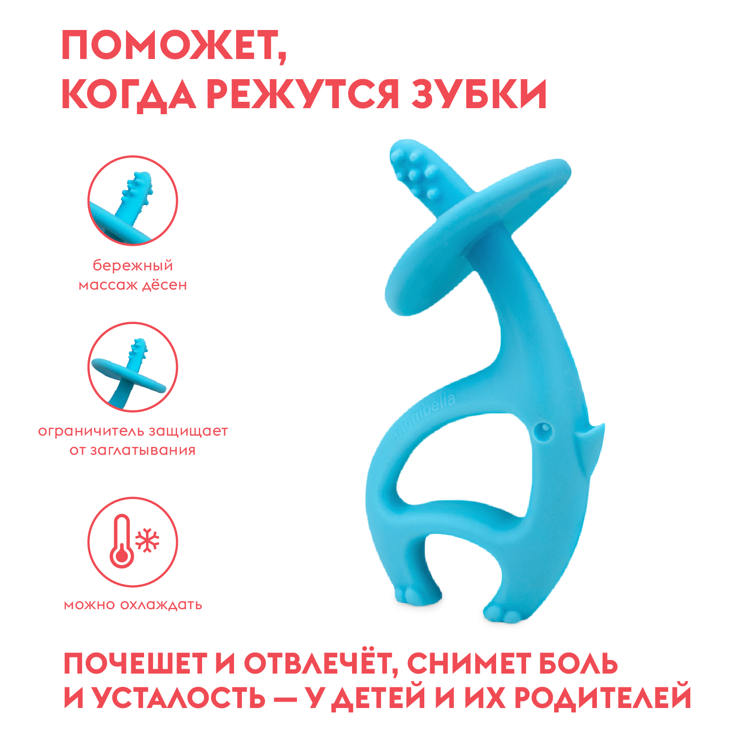 Прорезыватель Mombella Слоник - фото 2