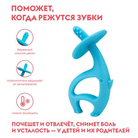 Прорезыватель Mombella Слоник