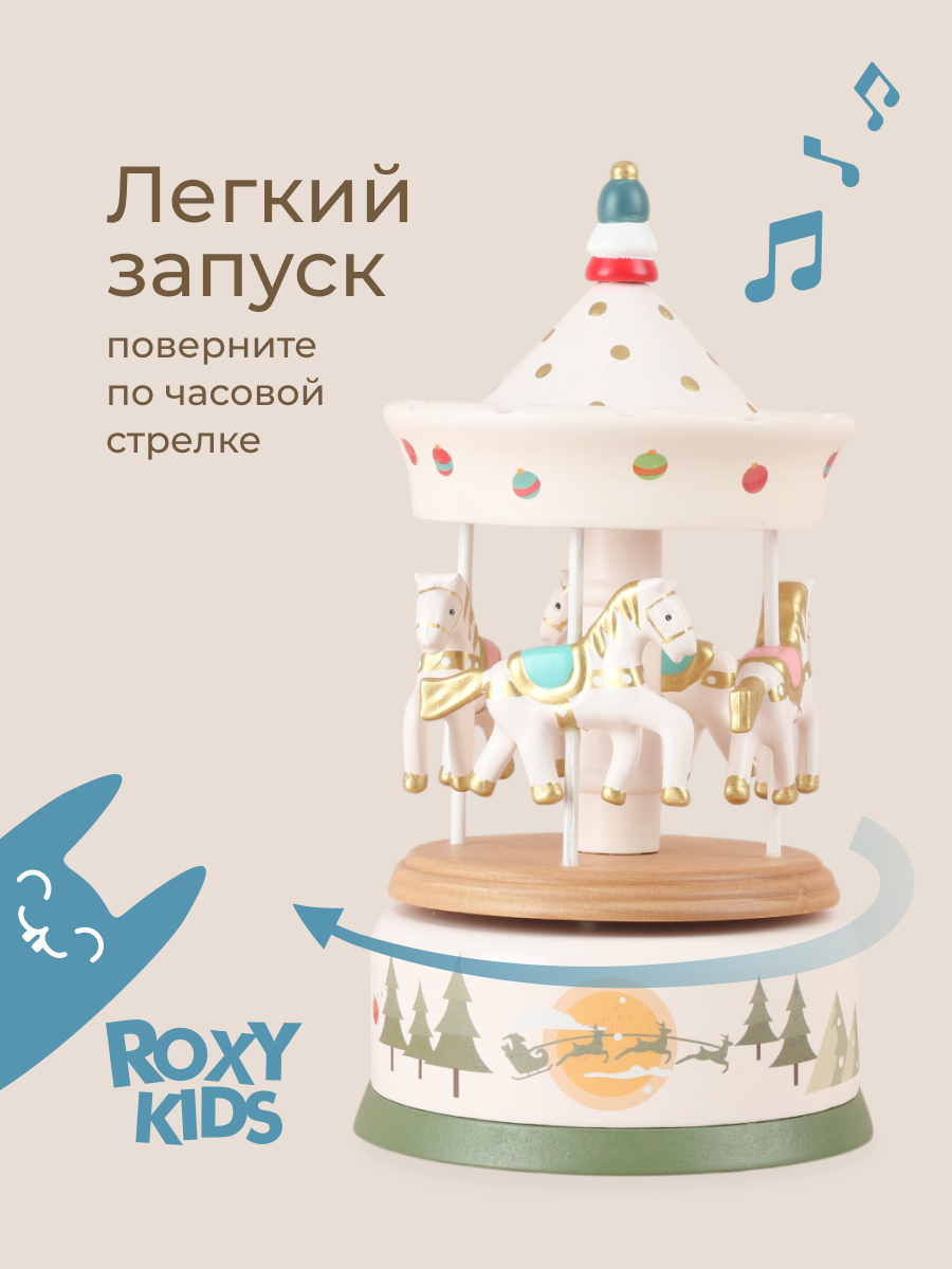 Игрушка ROXY-KIDS - фото 7