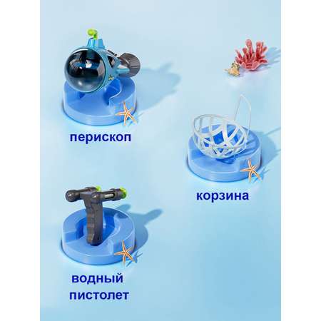 Подводная лодка Играем вместе