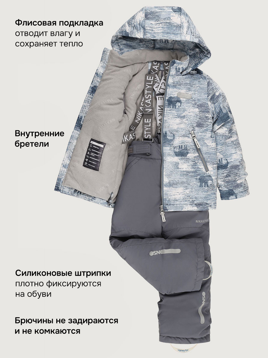 Костюм NIKASTYLE 7м1526 деним/серый - фото 8