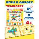 Настольная игра Дрофа-Медиа