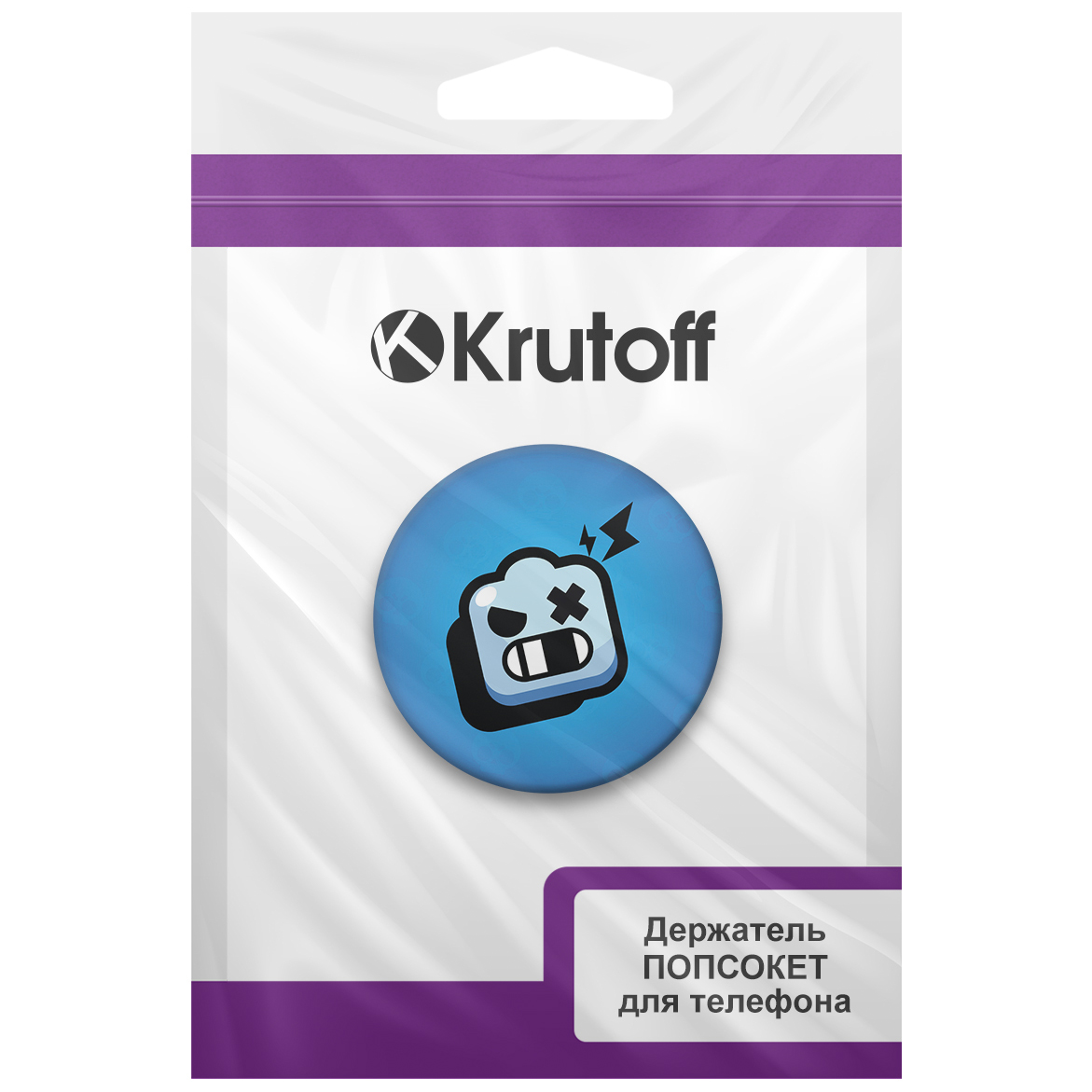 Держатель для телефона Krutoff Попсокет Brawl Stars - Роборубка - фото 7