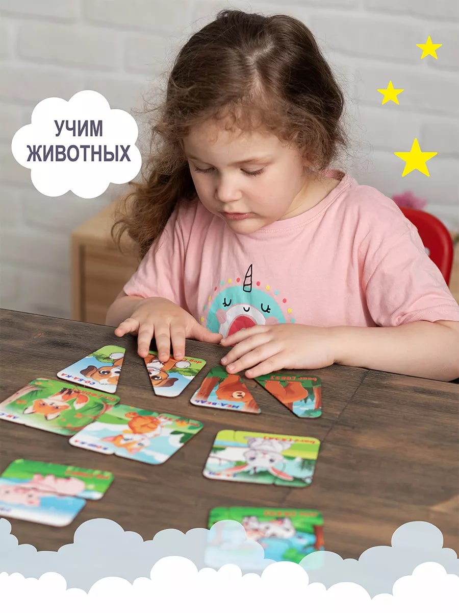 Игрушка ViromToys сортер - фото 3