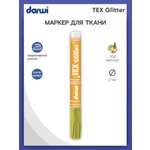 Маркеры Darwi 1 цв.