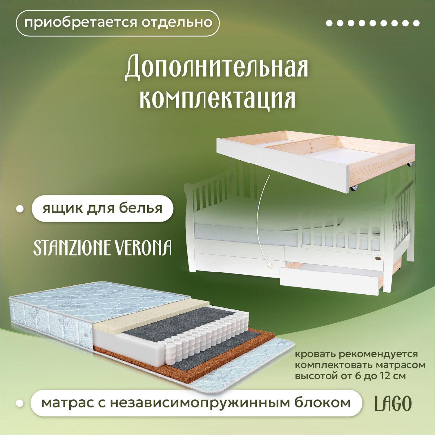 Детская кроватка Nuovita, без маятника (белый) - фото 11