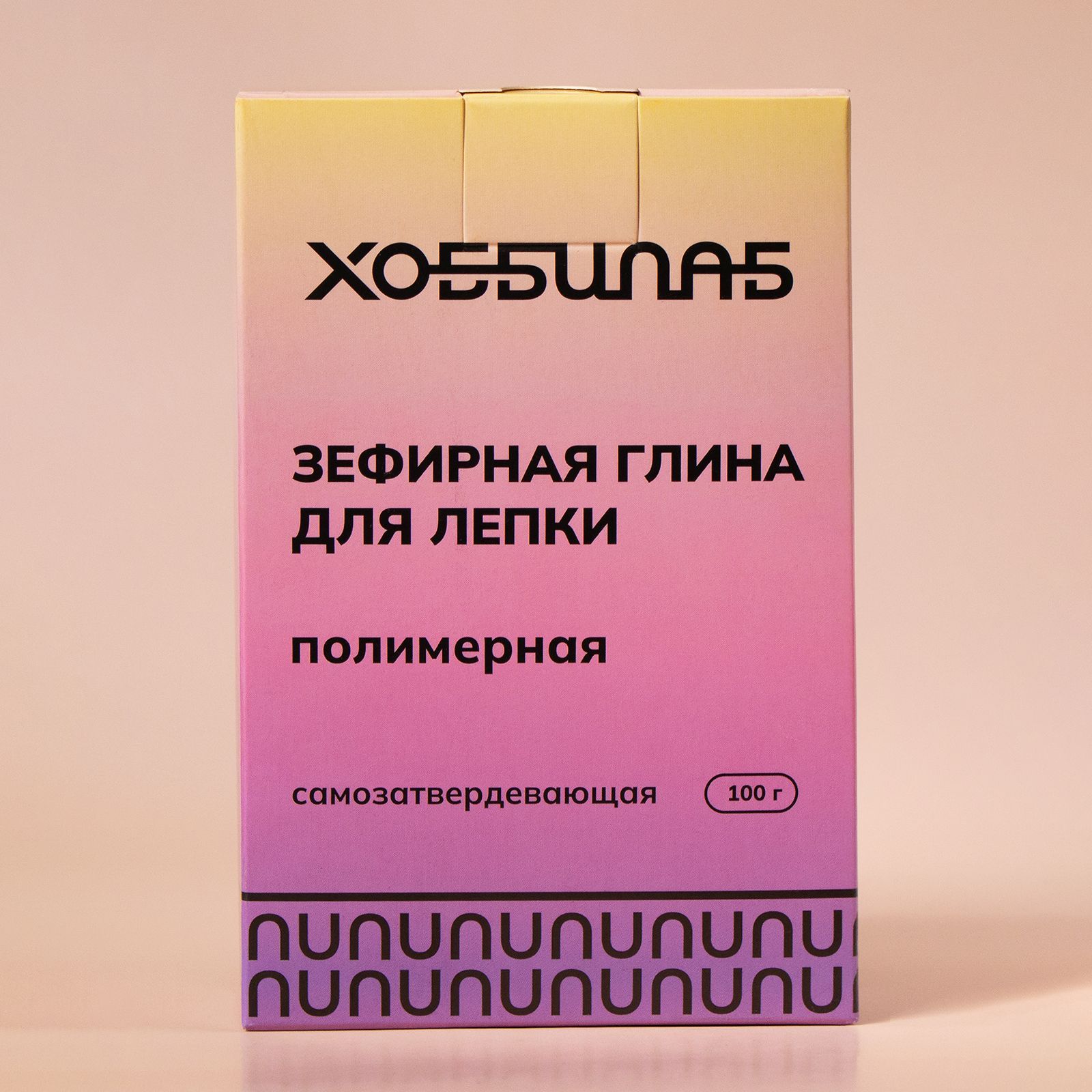 Глина ХОББИЛАБ - фото 13