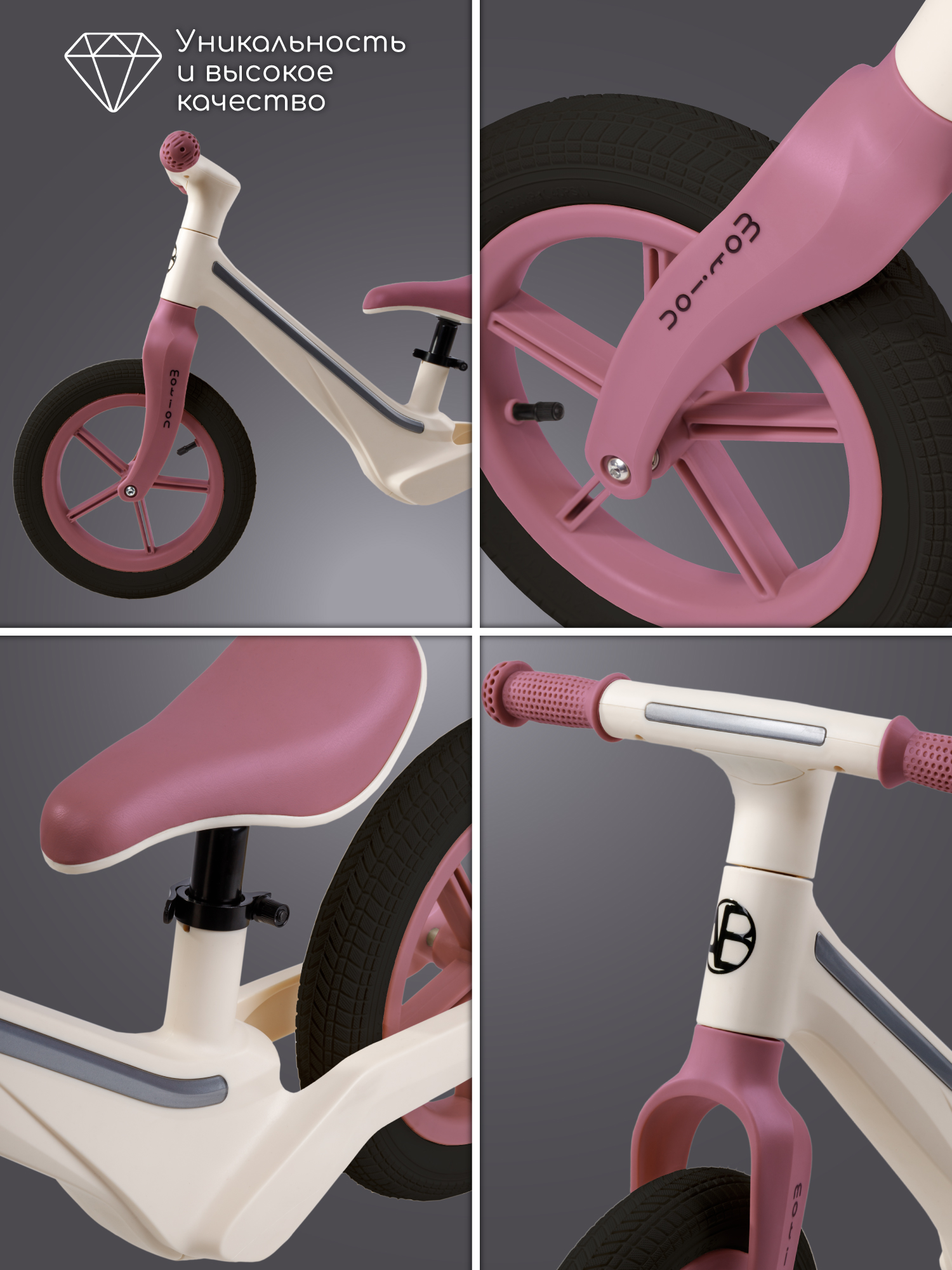 Двухколесный беговел Amarobaby 12 дюймов - фото 14