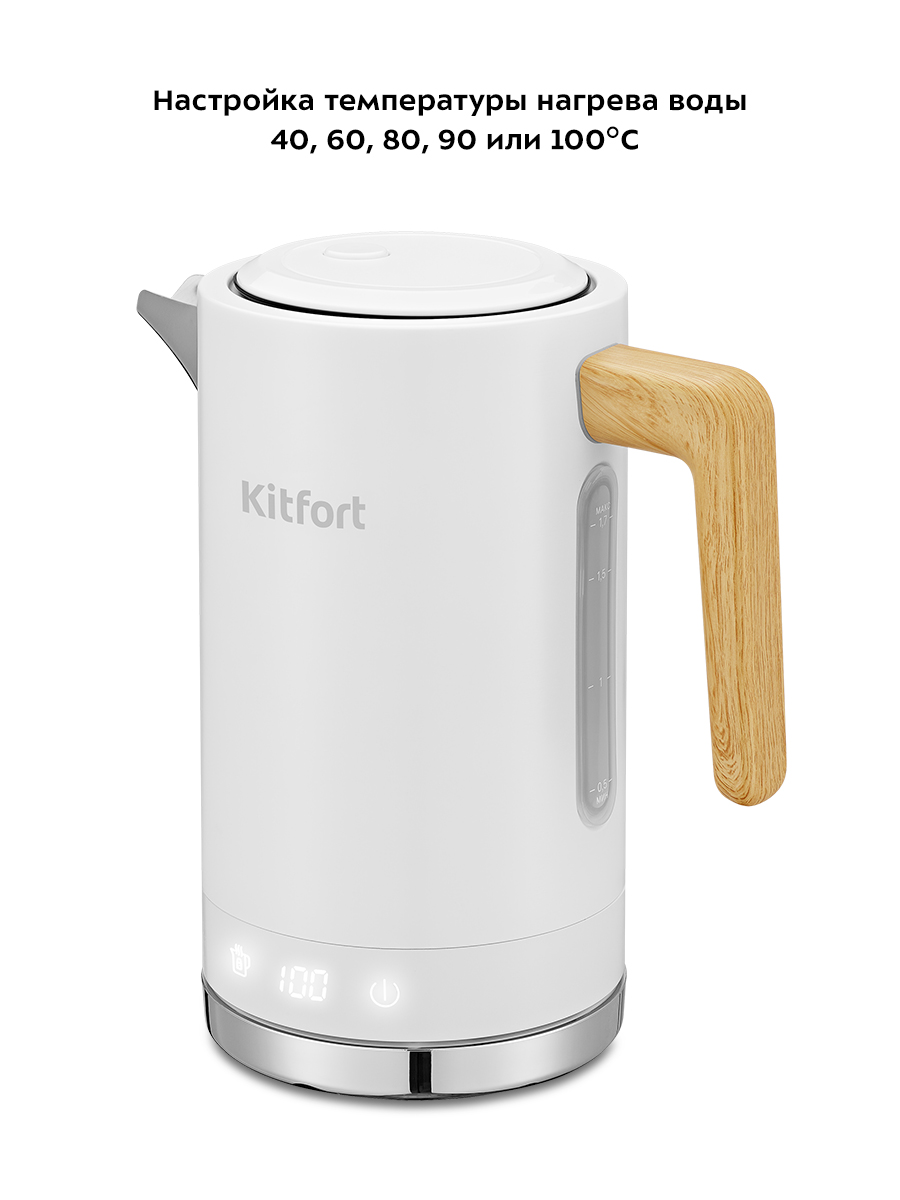 Чайник KITFORT КТ-6189 - фото 3