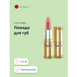 Помада для губ Luxvisage перламутровая тон 68