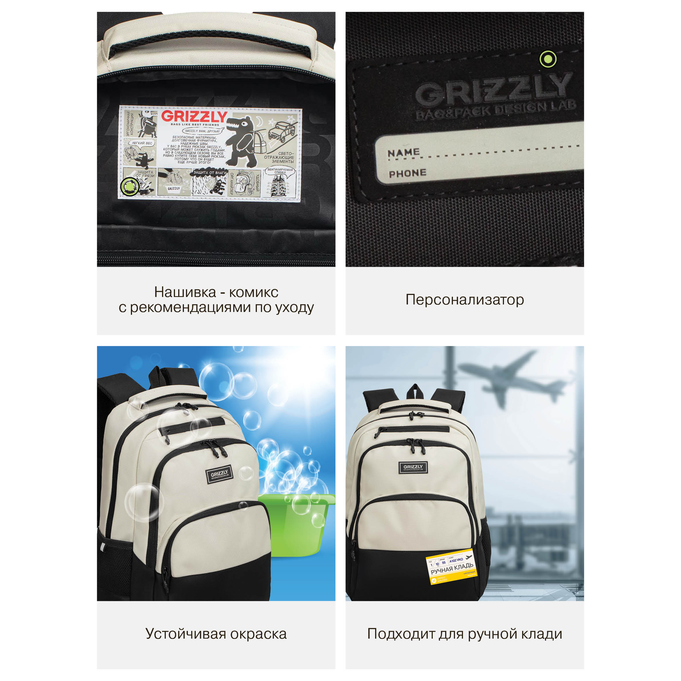 Рюкзак Grizzly для мальчика - фото 14