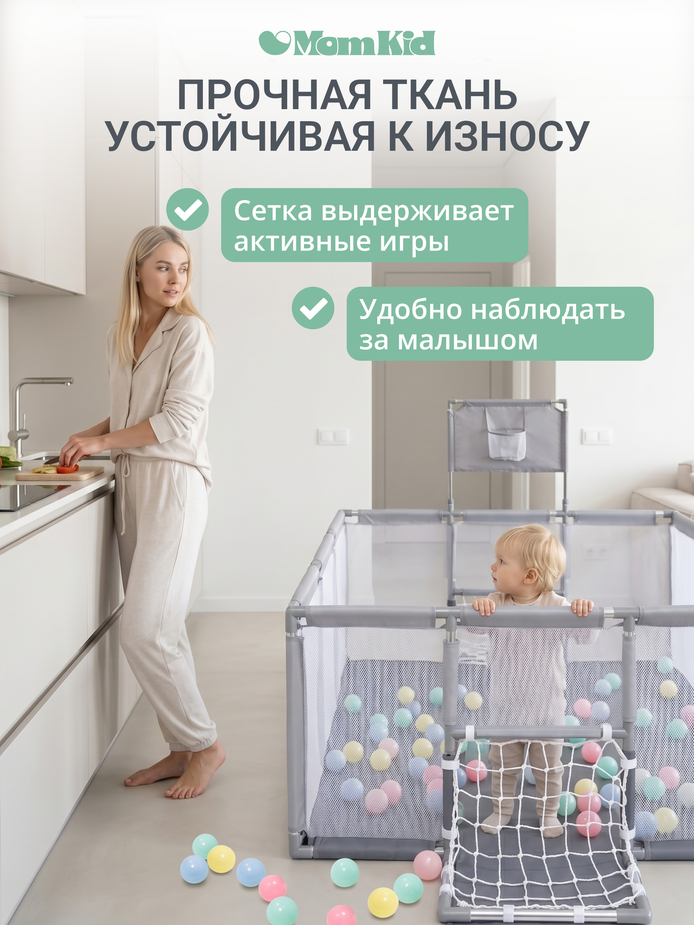 Манеж книжка MomKid Манеж детский серый PL-RE-GY-001 - фото 5