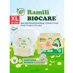 Трусики Ramili Premium XL (12-17) 40 шт.